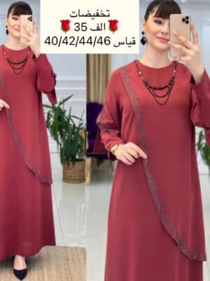 New Closed Abaya Dress Palazzo